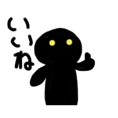 [LINEスタンプ] 肯定的な黒い人と否定的な白い人