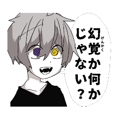 [LINEスタンプ] 天城代理とてず