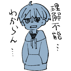 [LINEスタンプ] こういう人達が友達にいたらいいな