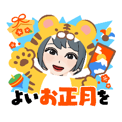 [LINEスタンプ] 冬に使えるスタンプ癒やされる女子たち