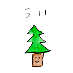 [LINEスタンプ] ぽかぽかランド