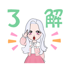 [LINEスタンプ] キュートなみみちゃんスタンプ