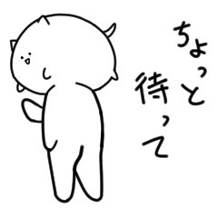 [LINEスタンプ] 身体ねこ(パワー系)