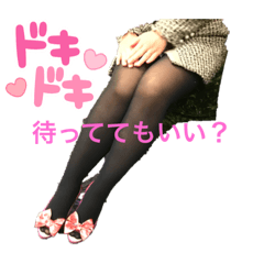 [LINEスタンプ] 僕の美人妻スタンプ