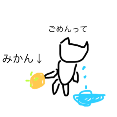[LINEスタンプ] 怒りと誤りの猫