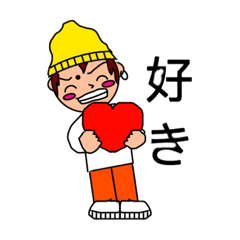 [LINEスタンプ] 黄色ニット帽の男