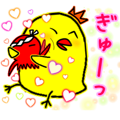 [LINEスタンプ] ぴよみちゃん♡2