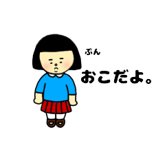 [LINEスタンプ] あたしの気持ちだよ！