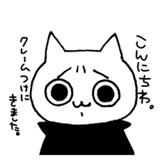 [LINEスタンプ] くれーまーさんのつかいやすいすたんぴ！