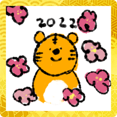 [LINEスタンプ] ゆるい年末年始