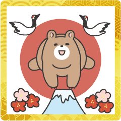 [LINEスタンプ] ラブリー冬のくまさん