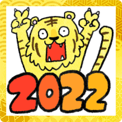 [LINEスタンプ] ネコみ強めの寅やん2022