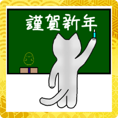 [LINEスタンプ] ゆるっと、トラネコさんからのメッセージ