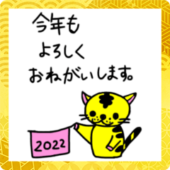 [LINEスタンプ] タイガー 虎 フーー