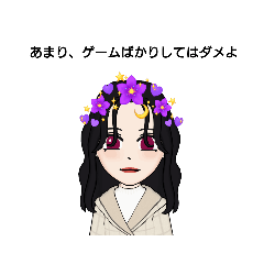 [LINEスタンプ] 私のスタンプVer8