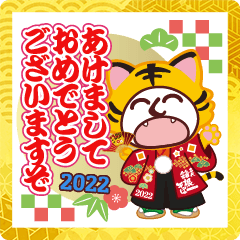 [LINEスタンプ] 2022年 箱根そばやっこさん ステッカー