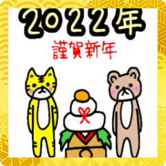 [LINEスタンプ] 丁寧なクマのお正月ご挨拶