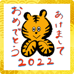 [LINEスタンプ] ちょっと間抜けな寅さんスタンプ