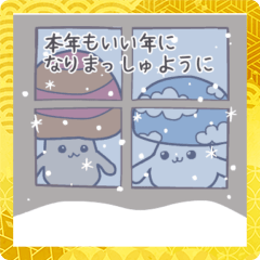 [LINEスタンプ] マッシュの年末年始に使える敬語