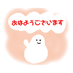 [LINEスタンプ] ペキュミヒャ