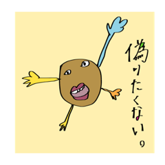 [LINEスタンプ] もと画伯