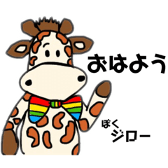 [LINEスタンプ] うちやま画伯 season2