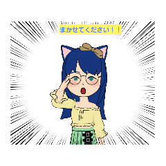 [LINEスタンプ] 仕事でちょっと使ってみては？？