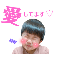 [LINEスタンプ] またまた、りおくん