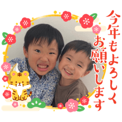 [LINEスタンプ] yusoo賀正