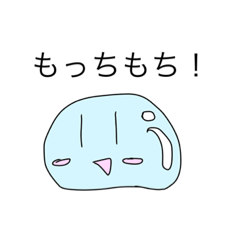 [LINEスタンプ] 水餅のオリキャラスタンプ