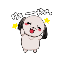 [LINEスタンプ] かわいいしずたん改