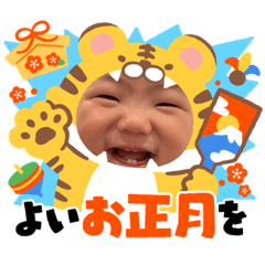 [LINEスタンプ] ふうちゃんスタタンプ2022寅年