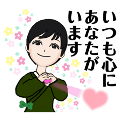 [LINEスタンプ] 作務衣ちゃんベリーショート