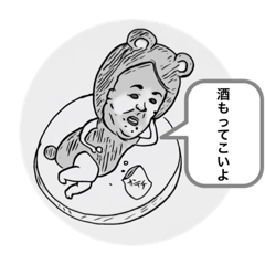 [LINEスタンプ] うきちゃんの日常