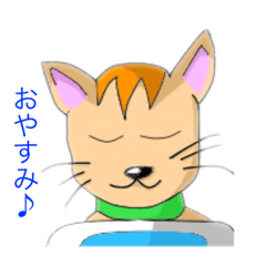 [LINEスタンプ] 猫とその他×8