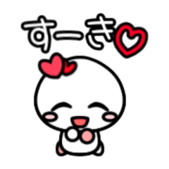 [LINEスタンプ] しろはげちゃん