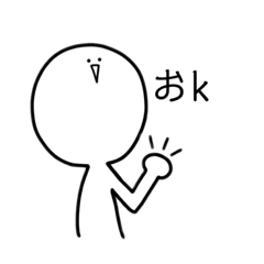 [LINEスタンプ] ポジティブなスタンプ1