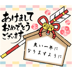 [LINEスタンプ] これひとつで毎年使える！年賀状スタンプ