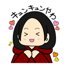 [LINEスタンプ] まほちゃんの日常スタンプ