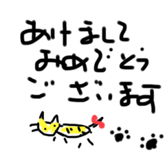 [LINEスタンプ] カリンちゃんのお正月