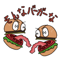 [LINEスタンプ] だじゃれすとらん