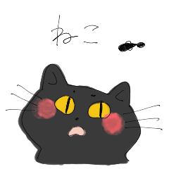 [LINEスタンプ] 焦げたねこ