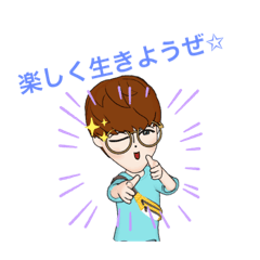 [LINEスタンプ] おちゃめで陽気な男の子