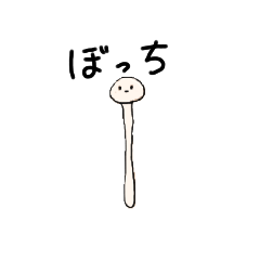 [LINEスタンプ] ほっこりするようなしないようなスタンプ