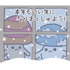 [LINEスタンプ] 動くマッシュの年末年始で使える敬語