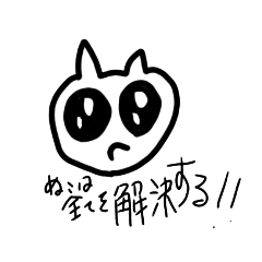 [LINEスタンプ] ぬことはじんせいなのだ