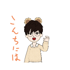 [LINEスタンプ] 亮くんの1日