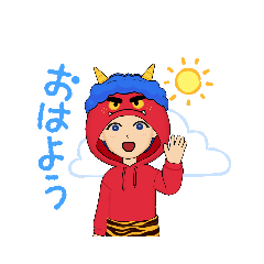 [LINEスタンプ] おにぱーかーくんとおネムくん