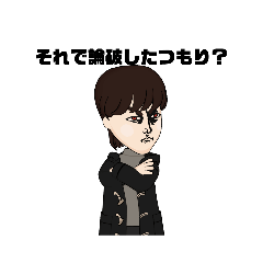 [LINEスタンプ] うざいクロマさんスタンプ