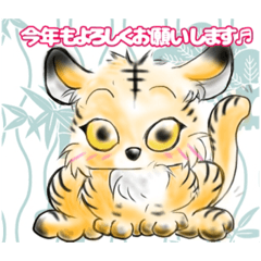 [LINEスタンプ] AITO 新年の挨拶